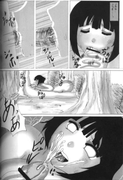 Page 23 of Ura Konoha