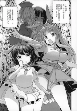 Page 2 of Kaguya-hime wa Amayakashitai