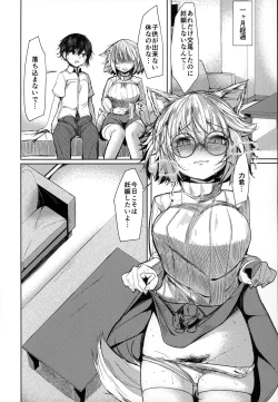 Page 45 of Kemokemomimimimi