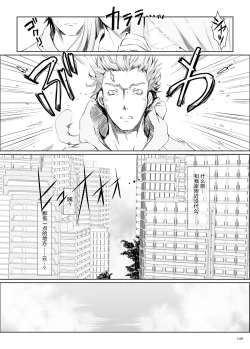 Page 152 of FUROHILE Jitaku no Furo ni Hairu to Saki ni Shiranai Hadaka no Onna ga Haitteru