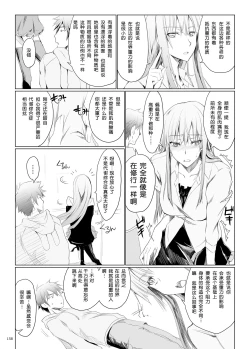 Page 162 of FUROHILE Jitaku no Furo ni Hairu to Saki ni Shiranai Hadaka no Onna ga Haitteru