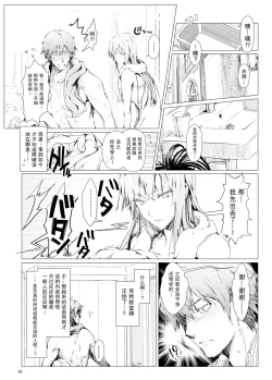 Page 17 of FUROHILE Jitaku no Furo ni Hairu to Saki ni Shiranai Hadaka no Onna ga Haitteru