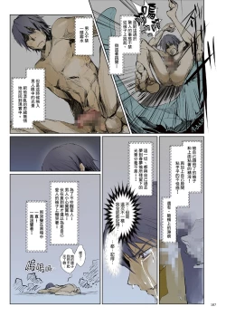 Page 192 of FUROHILE Jitaku no Furo ni Hairu to Saki ni Shiranai Hadaka no Onna ga Haitteru