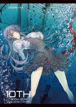 Page 196 of FUROHILE Jitaku no Furo ni Hairu to Saki ni Shiranai Hadaka no Onna ga Haitteru