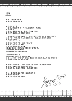 Page 202 of FUROHILE Jitaku no Furo ni Hairu to Saki ni Shiranai Hadaka no Onna ga Haitteru