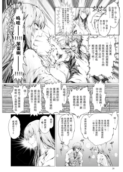Page 25 of FUROHILE Jitaku no Furo ni Hairu to Saki ni Shiranai Hadaka no Onna ga Haitteru