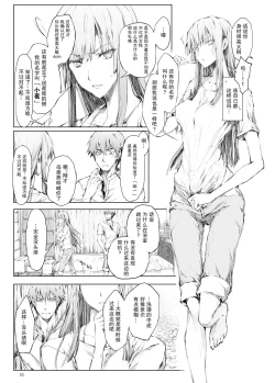 Page 34 of FUROHILE Jitaku no Furo ni Hairu to Saki ni Shiranai Hadaka no Onna ga Haitteru