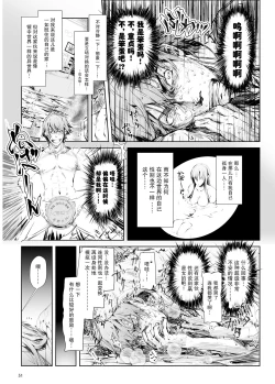 Page 52 of FUROHILE Jitaku no Furo ni Hairu to Saki ni Shiranai Hadaka no Onna ga Haitteru