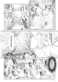 Page 55 of FUROHILE Jitaku no Furo ni Hairu to Saki ni Shiranai Hadaka no Onna ga Haitteru