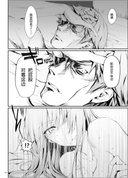 Page 93 of FUROHILE Jitaku no Furo ni Hairu to Saki ni Shiranai Hadaka no Onna ga Haitteru