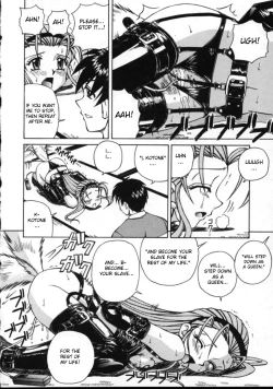 Page 102 of Shiruwo Suunawa