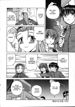 Page 106 of Shiruwo Suunawa