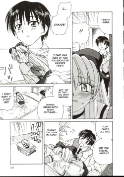Page 109 of Shiruwo Suunawa