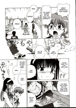 Page 123 of Shiruwo Suunawa