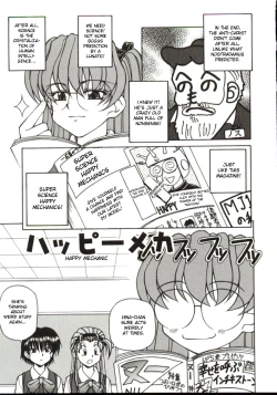 Page 139 of Shiruwo Suunawa