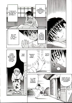 Page 14 of Shiruwo Suunawa