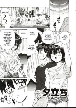 Page 151 of Shiruwo Suunawa