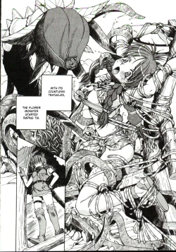 Page 156 of Shiruwo Suunawa