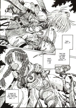 Page 160 of Shiruwo Suunawa