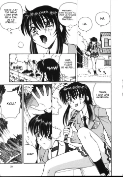 Page 39 of Shiruwo Suunawa