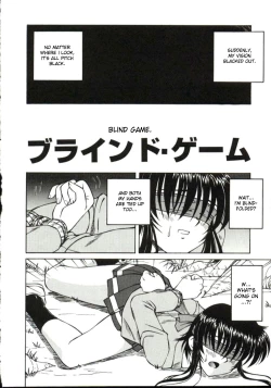 Page 40 of Shiruwo Suunawa