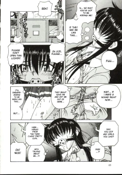 Page 48 of Shiruwo Suunawa