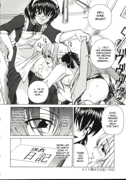 Page 74 of Shiruwo Suunawa