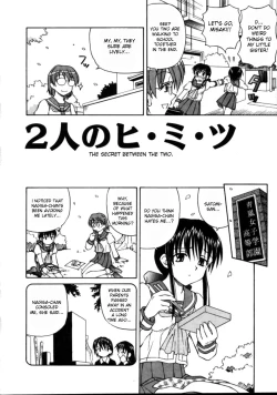 Page 76 of Shiruwo Suunawa