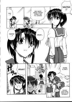 Page 78 of Shiruwo Suunawa