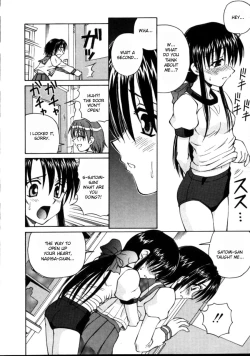 Page 80 of Shiruwo Suunawa