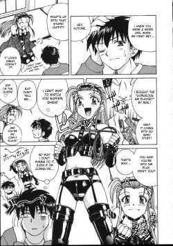 Page 93 of Shiruwo Suunawa