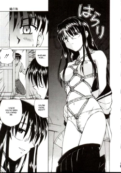 Page 9 of Shiruwo Suunawa