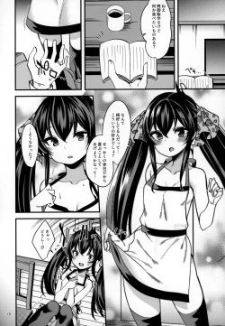 Page 17 of Matoba Risa no Image Video Taikenki