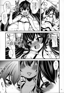 Page 18 of Matoba Risa no Image Video Taikenki