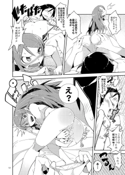 Page 162 of O, Ore no Imouto gaa Soushuuhen Kai