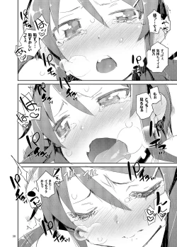 Page 29 of O, Ore no Imouto gaa Soushuuhen Kai