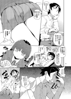 Page 40 of O, Ore no Imouto gaa Soushuuhen Kai