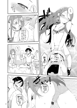 Page 9 of O, Ore no Imouto gaa Soushuuhen Kai