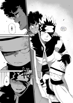 Page 13 of Shuuetsu! Heroes