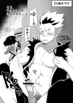 Page 48 of Shuuetsu! Heroes