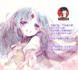 Page 42 of "Kanbai Shimashita"