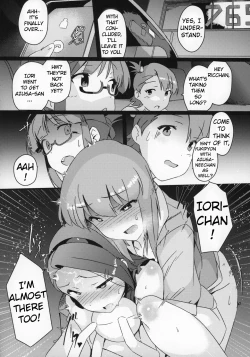 Page 21 of Yuki Chinpo Futanari Yukiho ga Bousou shite Iori to Ecchi shichau Hon