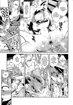 Page 14 of Ouji Ushi no Hissu Jouken