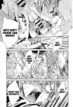 Page 16 of Ouji Ushi no Hissu Jouken