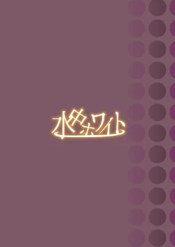 Page 22 of Shoukan Sareta Onnanoko wa Minna Futanari Kaizou Sarechau Hei Chaldea 2