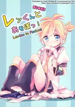 Page 1 of Len-kun to Asobou!