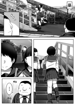 Page 36 of Heroine to Saoyaku ga Ichido mo Shaberanai Ero Manga