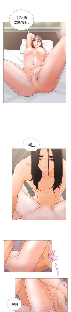 Page 24 of 解禁:初始的快感 EP.1高畫質版本