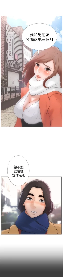 Page 6 of 解禁:初始的快感 EP.1高畫質版本