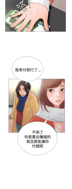 Page 9 of 解禁:初始的快感 EP.1高畫質版本